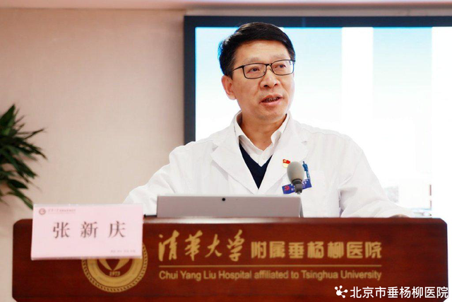 【垂医要闻】奋楫扬帆，开启医院高质量发展新征程——医院召开2022年度医院工作总结与表彰大会