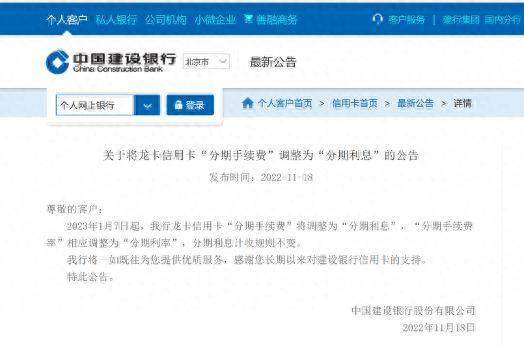 建行信用卡注销短信截图，终于把信用卡注销了 配图02