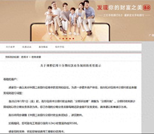 建行信用卡注销短信截图，终于把信用卡注销了 配图03