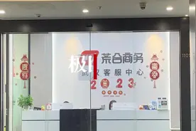 极目3·15|接到“银行贷款”电话，极目君展开暗访并附上防骗攻略图片