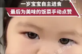 可爱！1岁萌宝爱吃爷爷奶奶种的青菜，嘴巴一嗦一嗦神似小兔子，网友：神仙宝宝！图片