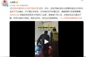 异地夫妻吵架丈夫被气昏迷，妻子报警求助图片