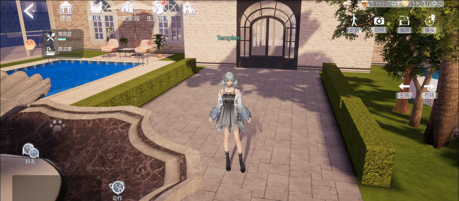 能建房子能开趴，还能兄弟姐妹愉快互动的游戏了解下？