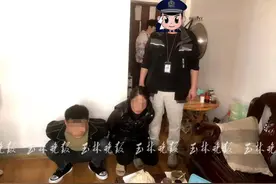 什么况？玉林一男子被抓，屋里却藏着别人老婆图片