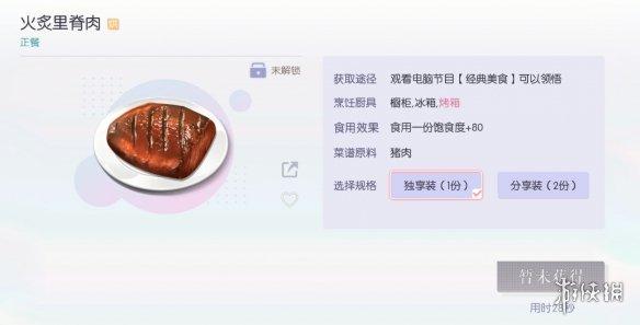 能建房子能开趴，还能兄弟姐妹愉快互动的游戏了解下？