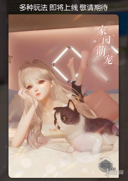 能建房子能开趴，还能兄弟姐妹愉快互动的游戏了解下？