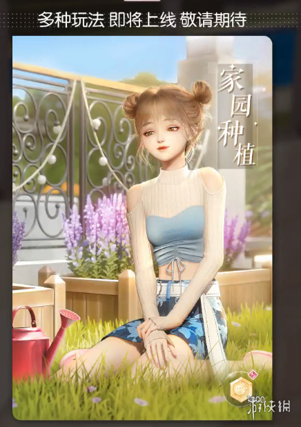 能建房子能开趴，还能兄弟姐妹愉快互动的游戏了解下？