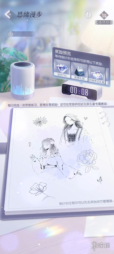 能建房子能开趴，还能兄弟姐妹愉快互动的游戏了解下？