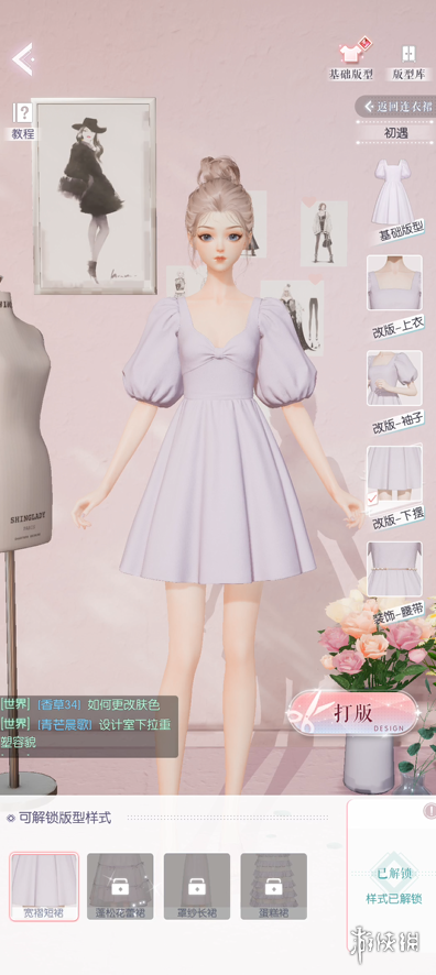 能建房子能开趴，还能兄弟姐妹愉快互动的游戏了解下？