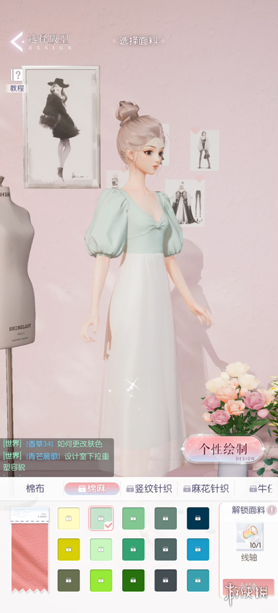 能建房子能开趴，还能兄弟姐妹愉快互动的游戏了解下？