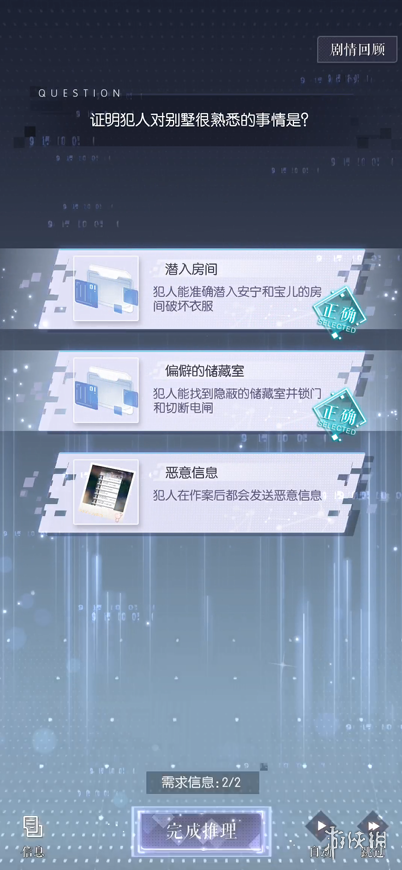 能建房子能开趴，还能兄弟姐妹愉快互动的游戏了解下？