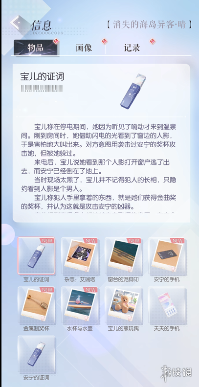 能建房子能开趴，还能兄弟姐妹愉快互动的游戏了解下？