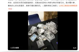 整整一大袋！万元银镯玉器从天而降，环卫工捡到玉器竟揪出三个小偷图片