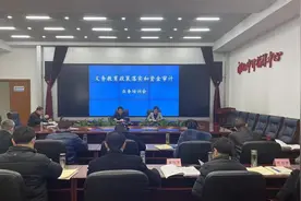 湖北启动12个市县义务教育政策落实和资金审计图片