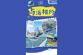 周末，来广州最南端！与海相约！🤩图片