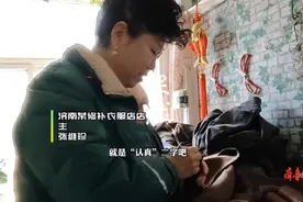果然视频|六十八岁济南阿姨坚持修补衣服四十年图片