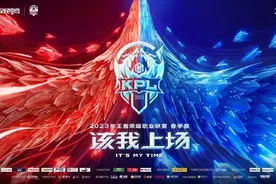 【扬子专栏：KPL最前沿】星痕貂蝉赛季首秀斩首胜 南京Hero3-1力克深圳DYG图片
