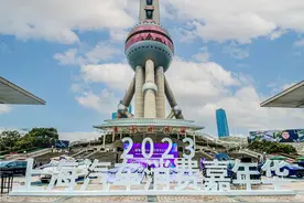 上海举办汽车消费嘉年华：今年购置新能源车继续免征车辆购置税图片