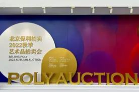 一台手机=半套房？VERTU唐卡手机拍出48.3万图片