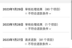 家长称12岁男孩半个月游戏充值2万，向苹果申请退款两次被拒图片