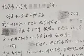 长春85岁老人陷“证明你妈是你妈”困境，部门回应：查不到档案图片