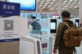 教你一个小技巧，180秒在深圳机场过安检→图片