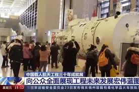 【抢先看！ 新一代载人登月飞船模型首次展出 】中国载人航天工程三十年成就展正在国家博物馆举行。新一代载人飞船及月面着陆器等未来载人登月主要飞行产品模型，在这里首次展出。工作人员介绍，登月宇航服也已完成关键技术攻关。 未来我们怎么去月球 ？看↓图片