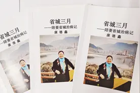 妻子两度入院被治愈“世界级难题”顽疾，丈夫一年后“著书”感谢医护图片