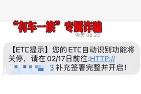 近期当心！深圳官方紧急提醒：这种短信骗了很多人！图片