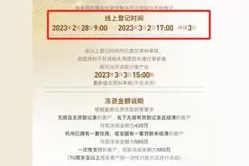 和A类人才做邻居是怎样的感受？单价近7万元/方的江河汇红盘，传8位A类人才报名，要变成“院士楼”？图片