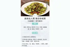 每一口，都是“家的味道”！美味又温暖，吃完还想吃图片