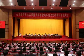 宁夏：把民营企业的事当成党委政府自己的事图片