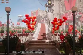 《原子之心》为种族歧视争议道歉，对乌克兰抵制“不予置评”图片