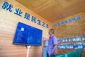 超六成低龄老人仍有就业意愿，专家：老年人就业将成为一种新常态图片