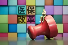 事关医保改革，官方最新回应！图片