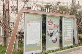 程桥二村打造开放式养老社区，重新定义“社区养老”图片