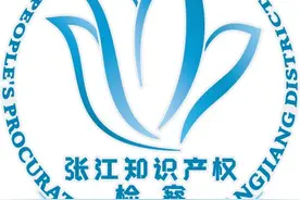 “音乐搬运工”被集中公诉！图片
