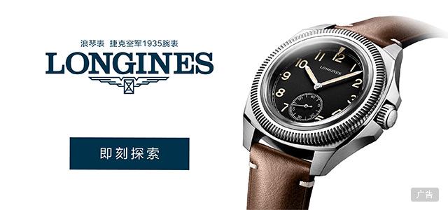 ������Grand Central Tourbillon����ٻ�Men��s Precious��