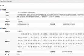 取消现场统一考试！东营对2023年体育中考项目做出调整图片