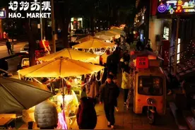 快去享受周末的惬意吧！九龙意库“好物市集”开市了图片