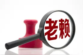 “老赖”欠债拒不还钱，被发现微信小号一年账单流水达30万，拘15日！图片