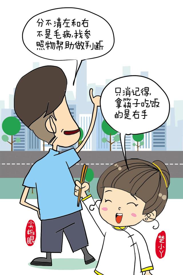 告诉他刚到的新茶要放到左边的柜子豆里,他全放到右边克了