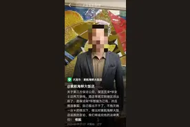 保洁员捡到2万元报警后被开除？官方回应图片