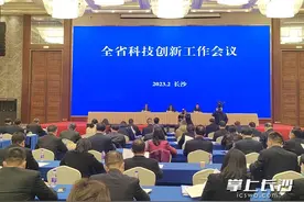 湖南高新技术企业总数达13910家，区域创新能力排名升至全国第8图片