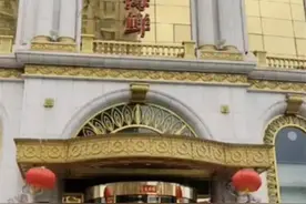 保洁员捡到现金报警反被辞退 律师：因莫名原因辞退应给予赔偿图片