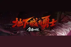 改名的DNF与八百万宝宝巴士 | 一周精选图片