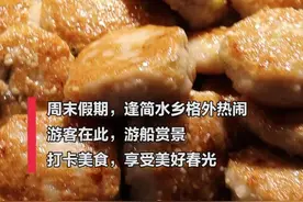 视频｜美食美景，春天，一定要去顺德这个地方打卡图片