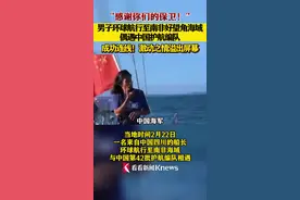 男子环球航行至南非好望角海域 偶遇中国护航编队图片