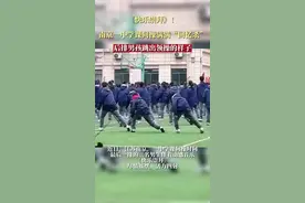 《快乐崇拜》！南京一中学课间操满满“回忆杀”图片