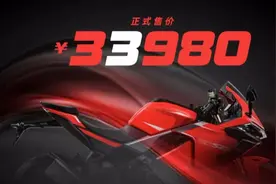 无极RR525发布，33980元，中量级运动利器！图片